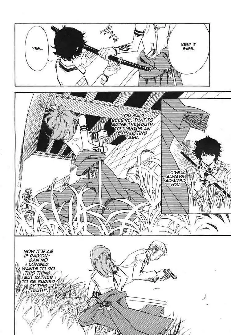 Nabari no Ou Chapter 23 18